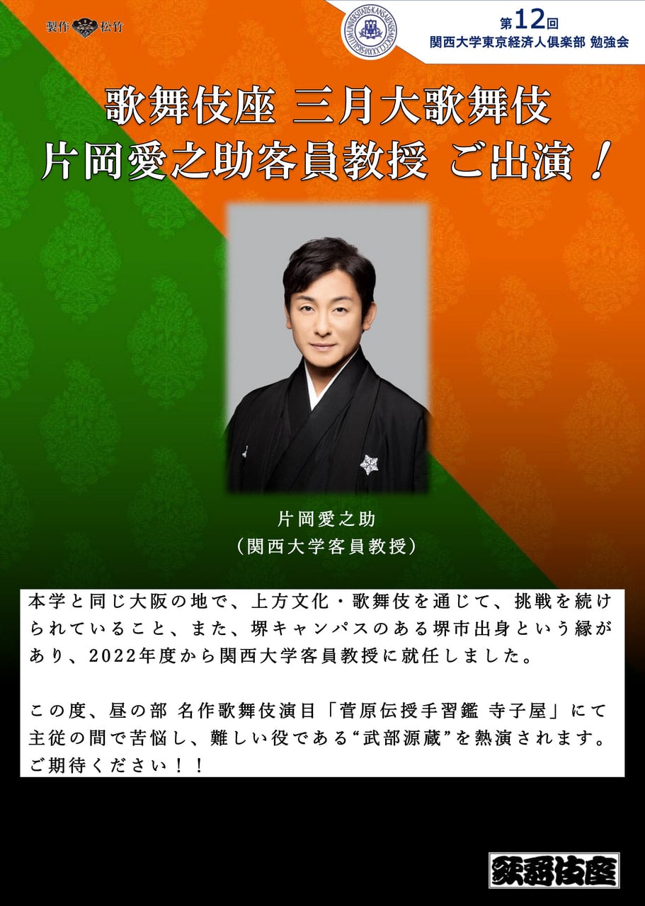 関西大学経済学会　経済学会報No39〜No44 関西大学経済学会 経済学会報No39〜No44 刊行物のご案内 |